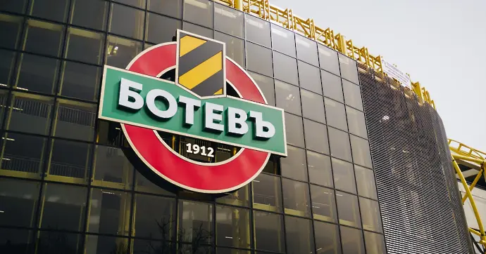ФИФА удари по Ботев Пловдив