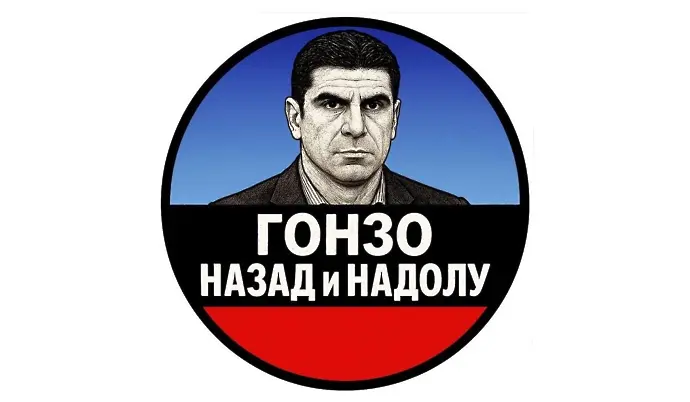 Стяга се протест срещу управлението на Георги Иванов в БФС
