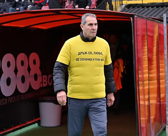 Херо бързо показа нрава си и получи тежко наказание от БФС