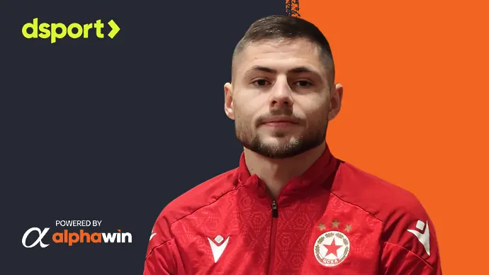 Андрей Йорданов: Трябваше да съм по-рано в ЦСКА, но бях подписал с Ботев и не ме пуснаха (ВИДЕО)