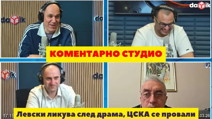 Коментарно студио: Левски ликува след драма, ЦСКА се провали
