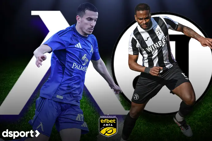 На живо: Левски - Локомотив Пловдив