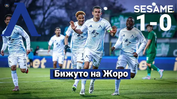 „Сините“ от 1 до 10: Левски разби „зелената“ стена (ВИДЕО)