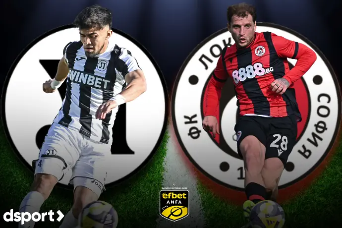 На живо: Локо Пловдив - Локо София (Състави)