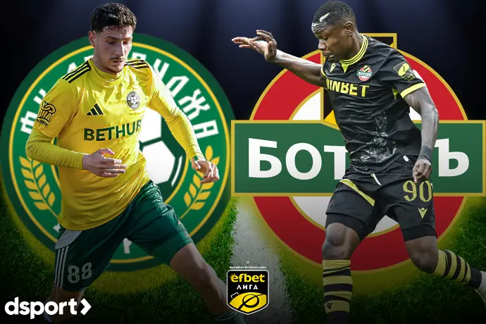 На живо: Добруджа - Ботев Пловдив в исторически мач за Добрич (Състави)