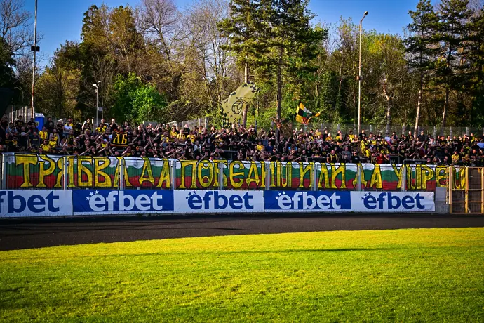 На живо: Арда - Ботев Пловдив