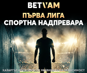 betvam