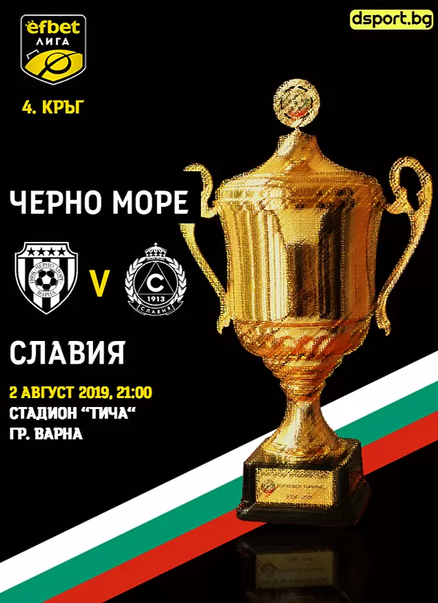 &quot;С Бутонките напред&quot; ЕП. 6 - Боже, колко много синя мъка!