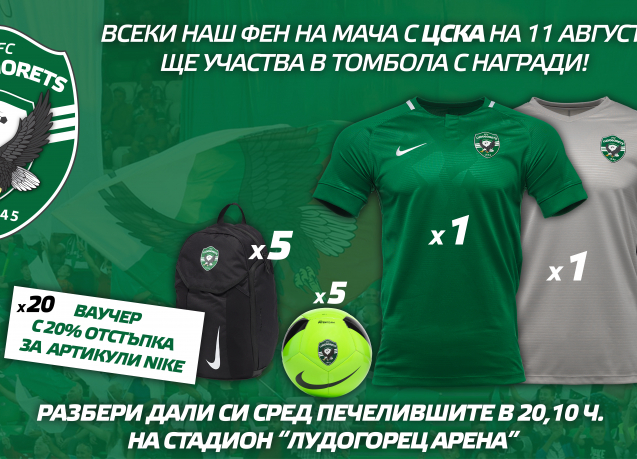 ludogorets.com