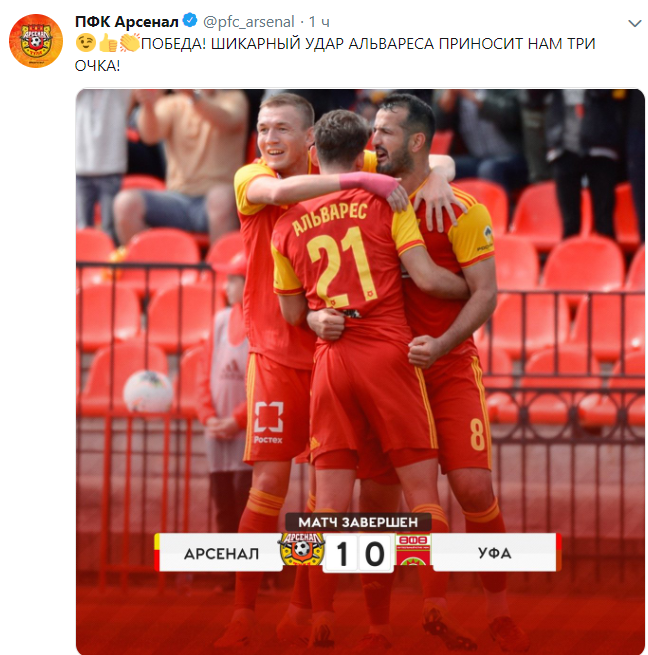 https://twitter.com/pfc_arsenal
