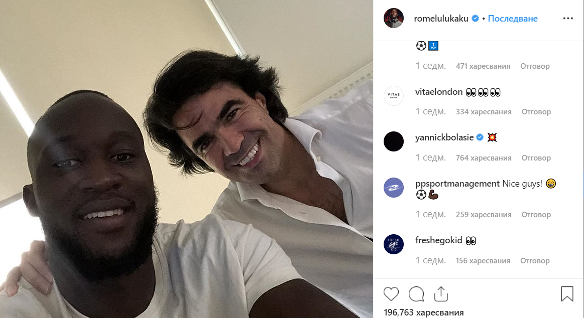 https://www.instagram.com/romelulukaku