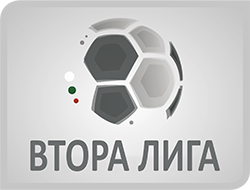 Резултатите от мачовете във Втора лига