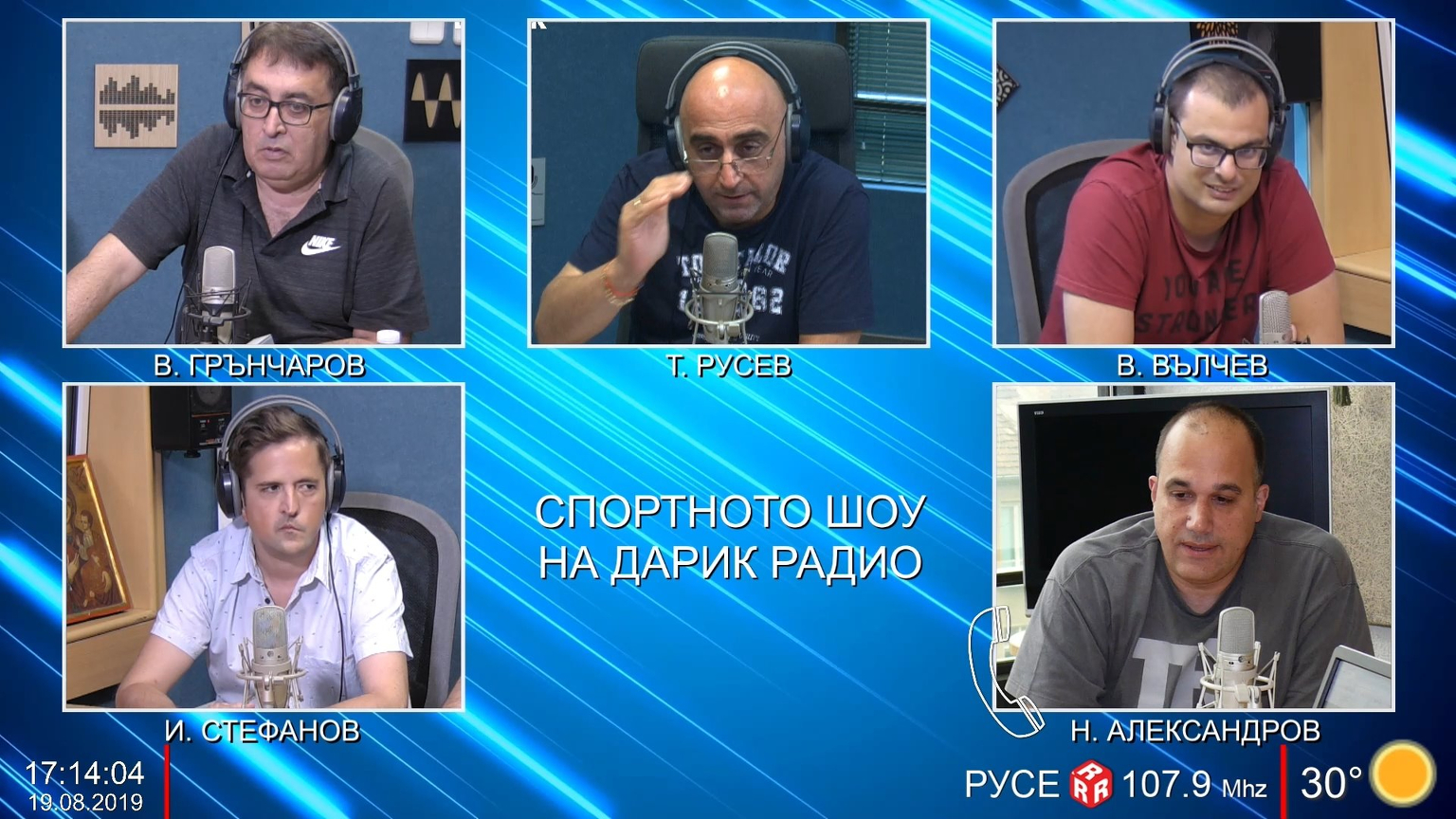 "Спортното шоу на Дарик": За победите на Лудогорец, ЦСКА, Левски и Берое