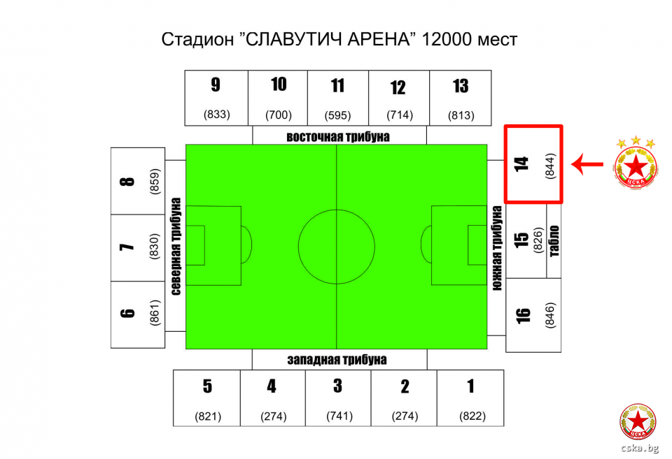 cska.bg