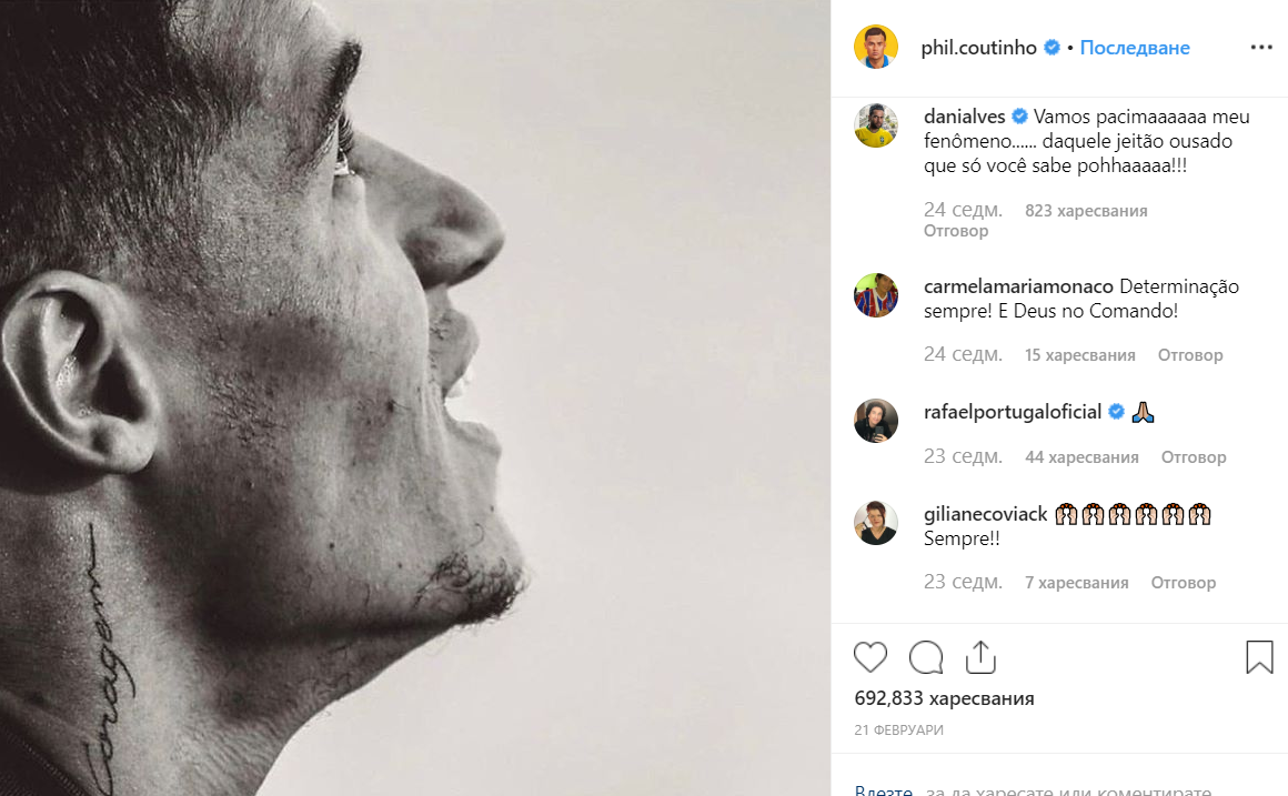 https://www.instagram.com/phil.coutinho