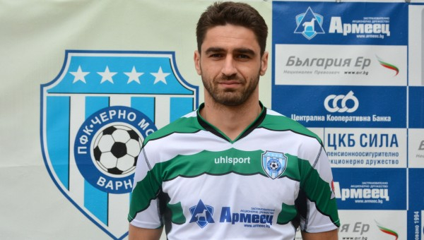 chernomorepfc.bg