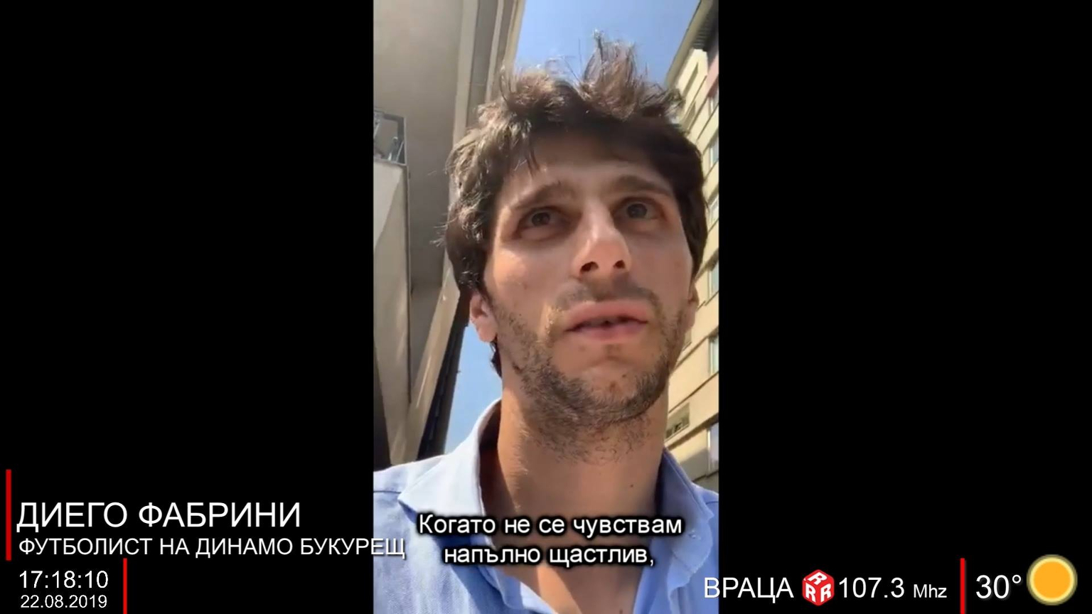 Гледайте Спортното шоу на Дарик радио - 22.08.2019г.