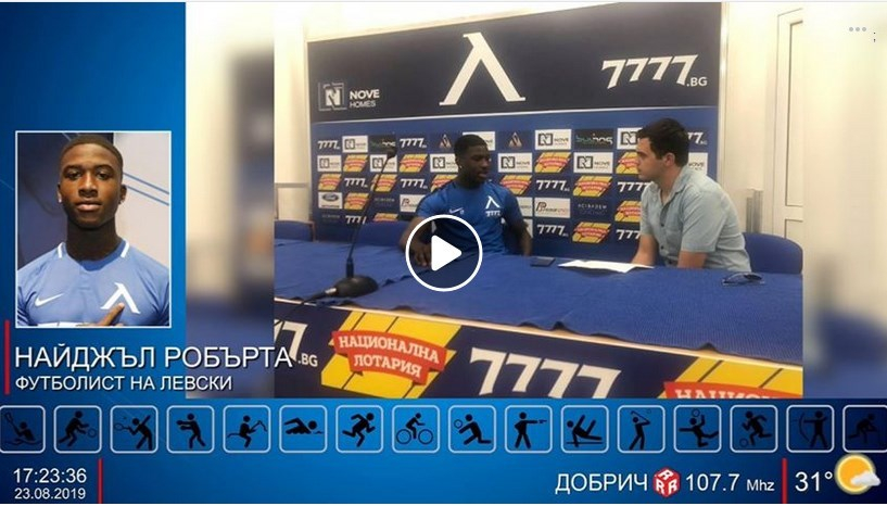 Гледайте Спортното шоу на Дарик радио - 23.08.2019г.