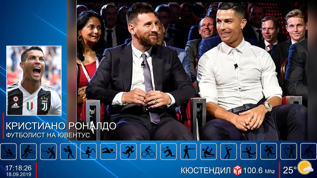 Гледайте Спортното шоу на Дарик радио