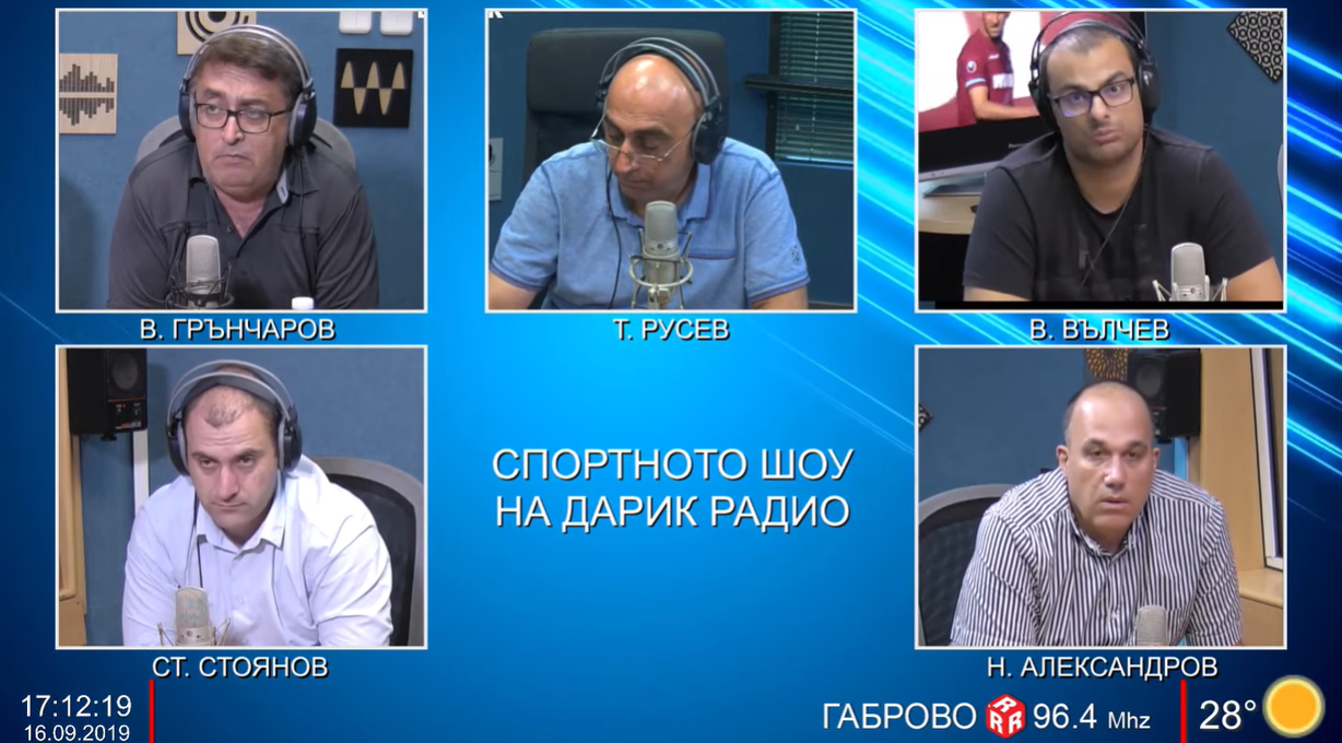 Коментарно студио: Дискусия за публиката, детекторите и спомен за култовите собственици в БГ футбола - efbet Лига