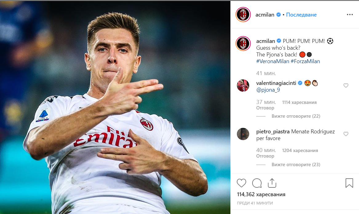 https://www.instagram.com/acmilan/