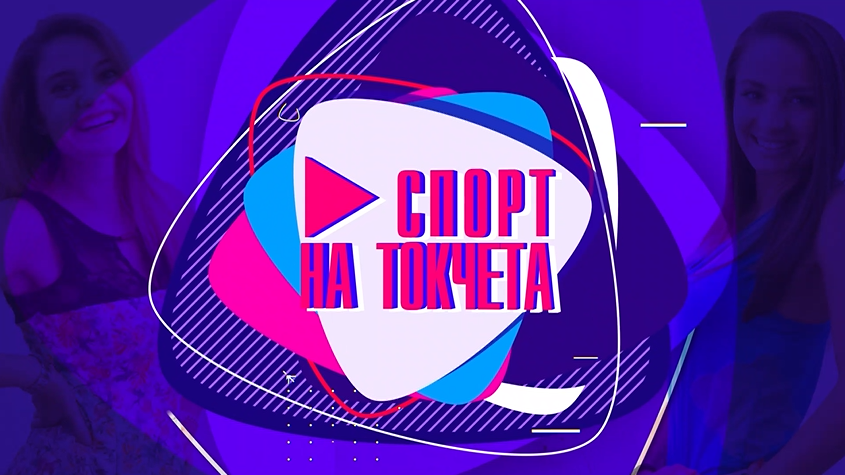 "Спорт на токчета" - ТОП 10 на най-стилните треньори в Шампионска лига - Dsport TV