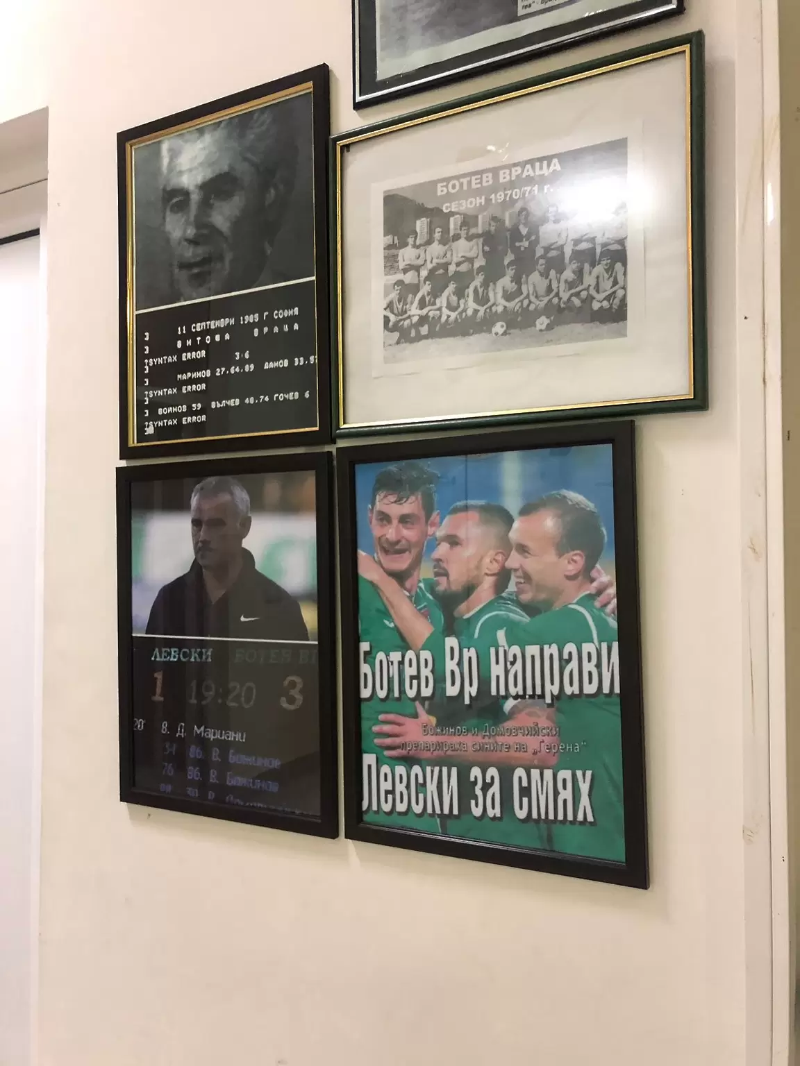 Ралица Караджова