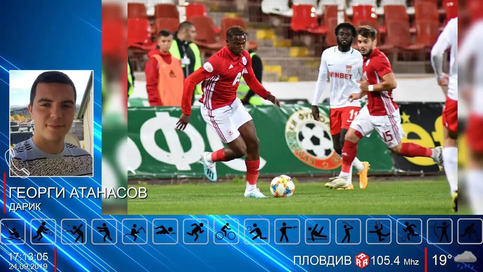 Гледайте Спортното шоу на Дарик радио - 24.09.2019 г. - Dsport TV