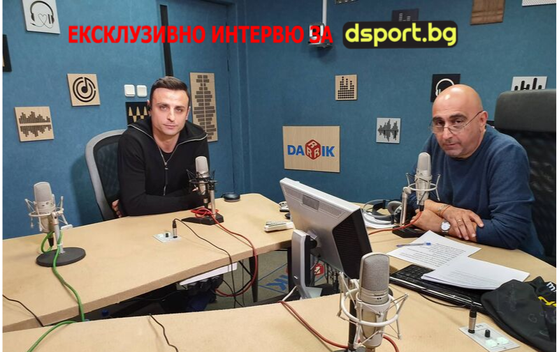 Гледайте Бербатов ексклузивно в Спортното шоу на Дарик радио - Dsport TV