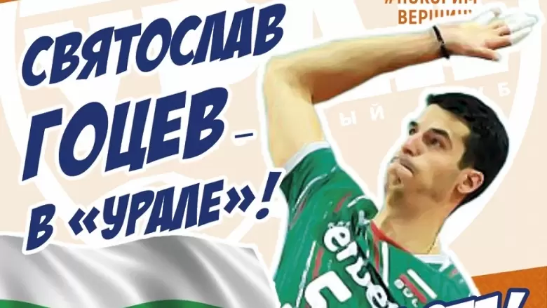 volleyufa.ru