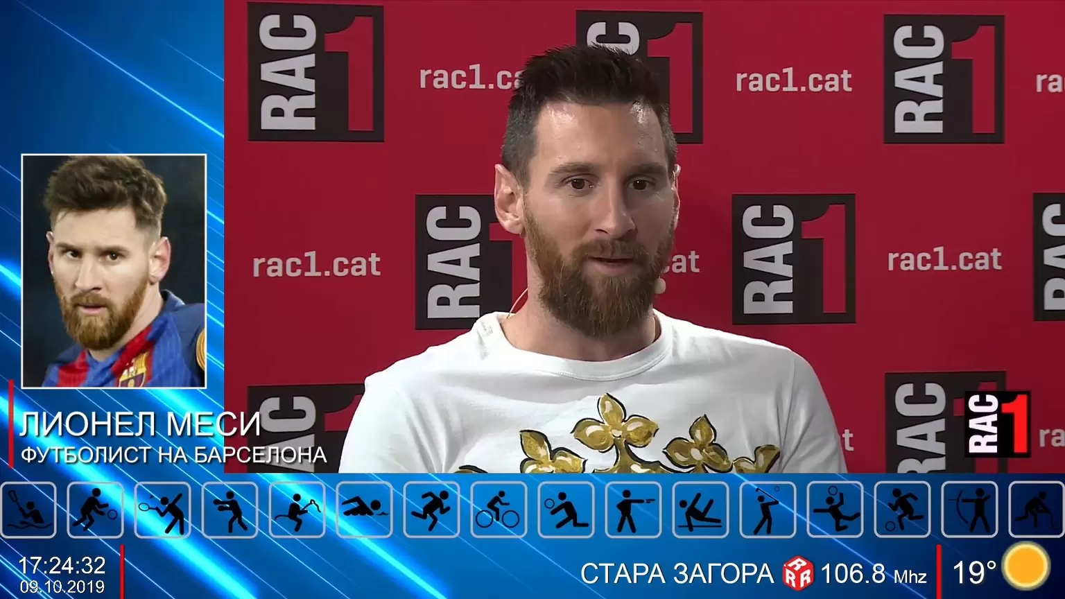 Гледайте Спортното шоу на Дарик на 9 октомври - Dsport TV