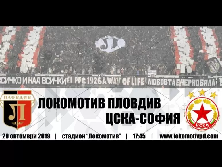 lokomotivpd.com