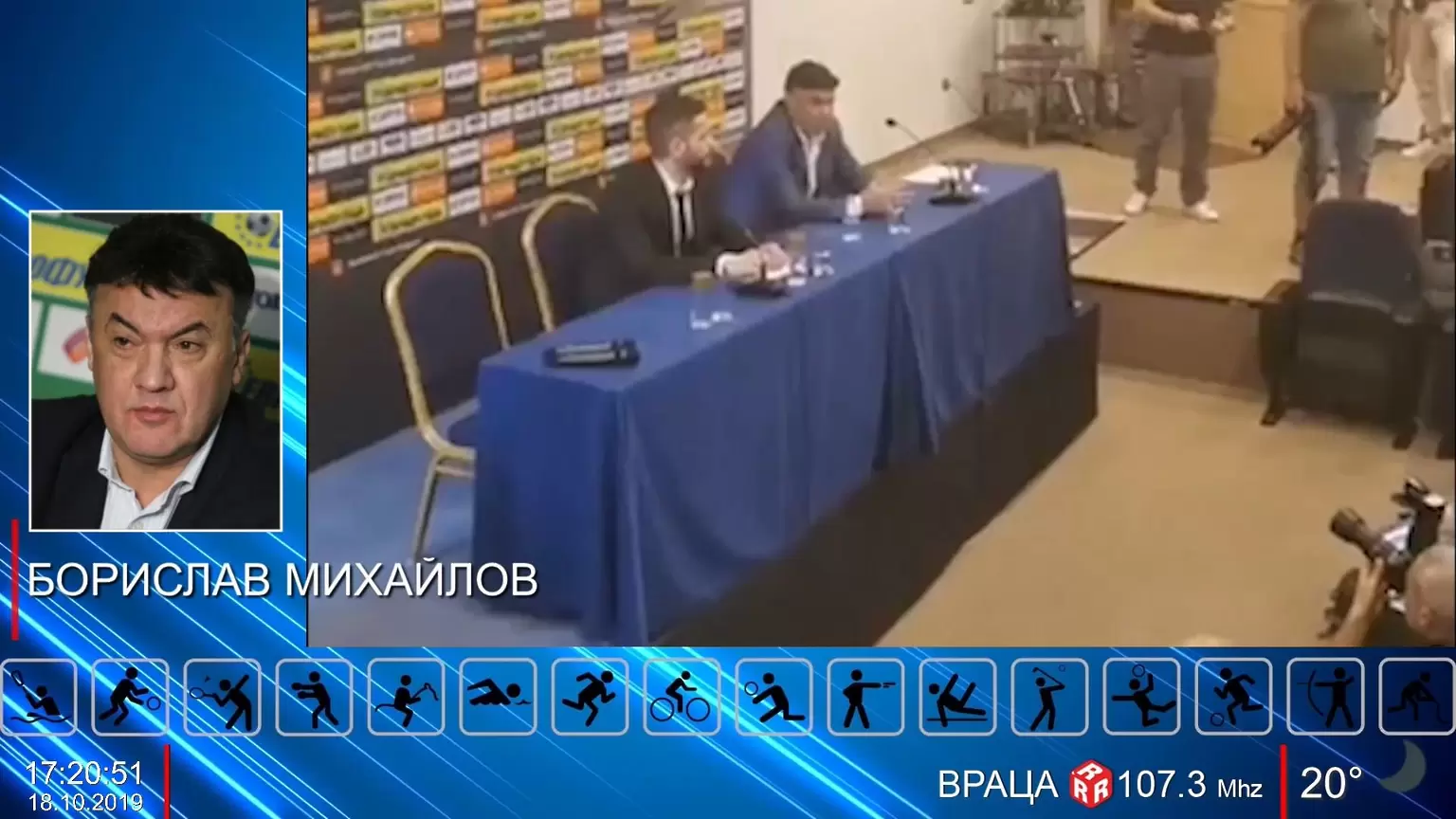 Гледайте Спортното шоу на Дарик радио - Dsport TV