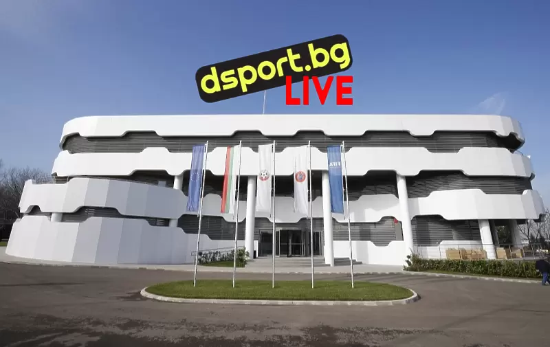 НА ЖИВО: Следете с Dsport.bg Изпълкома на БФС - БГ футбол