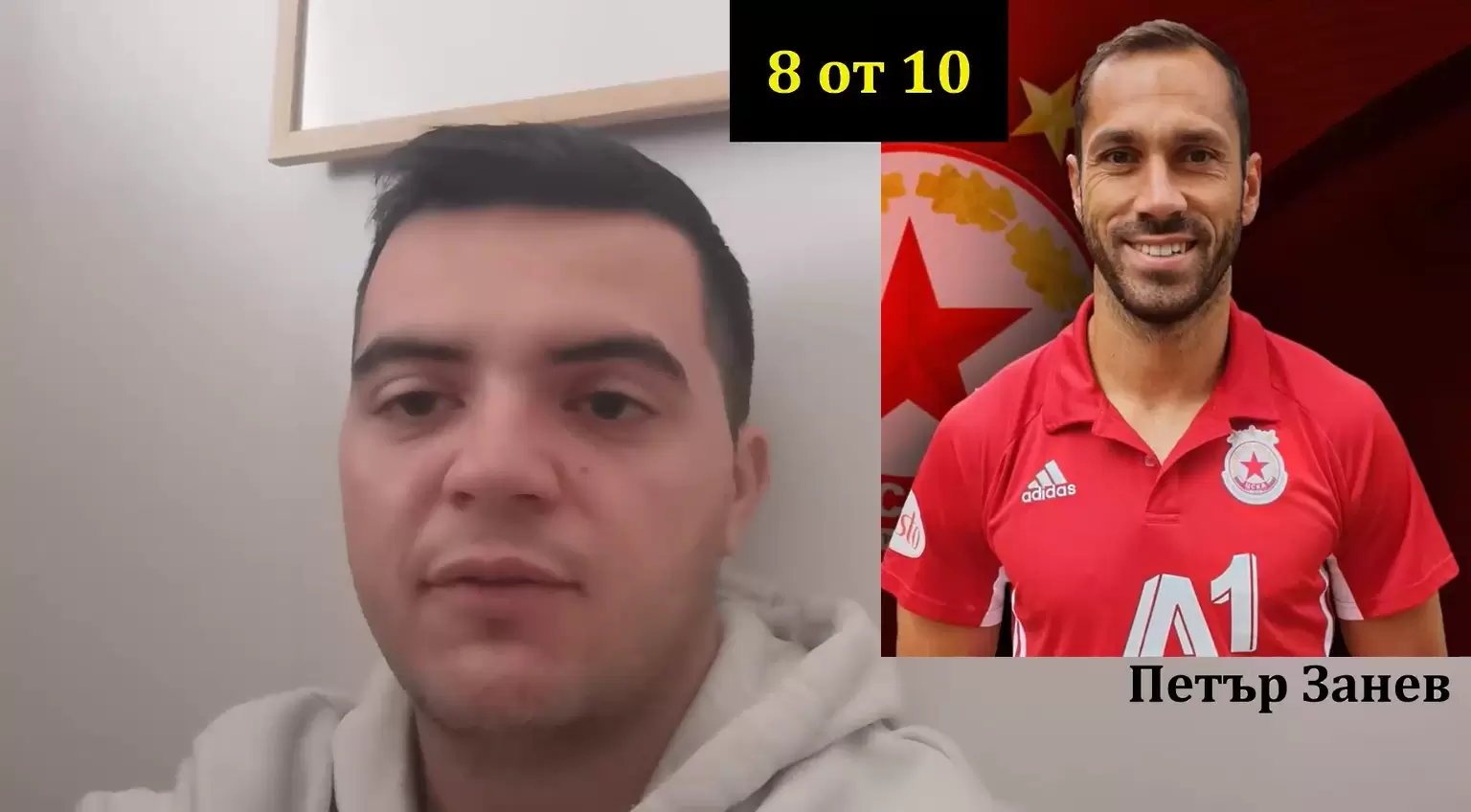 От 1 до 10: Оценките на Георги Атанасов за играчите на ЦСКА след победата срещу Етър - От 1 до 10