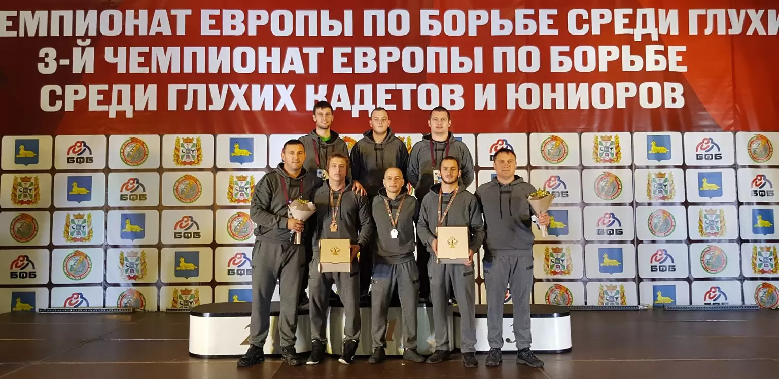 Три медала за България от Европейското по борба за глухи - Спорт