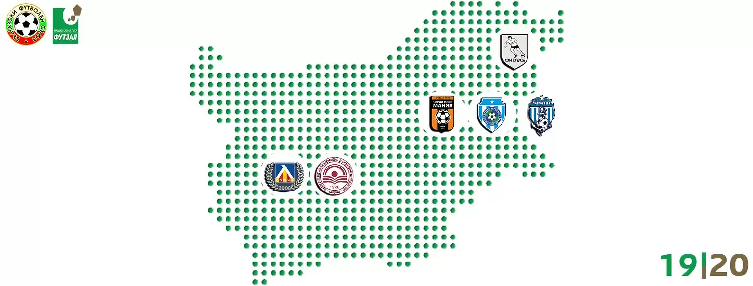 6 отбора в Национална лига футзал - Спорт