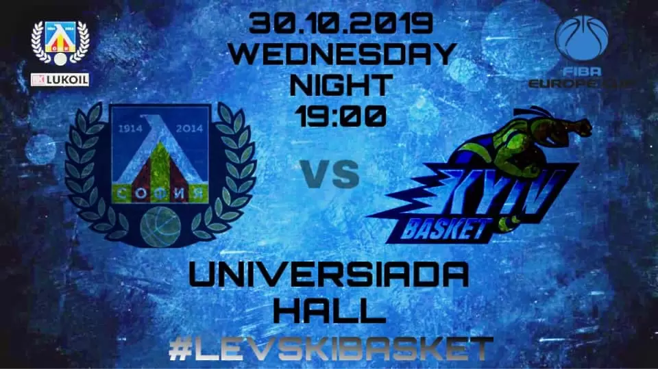 facebook.com/levskibasket