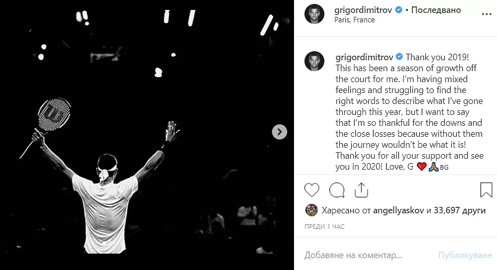 https://www.instagram.com/grigordimitrov