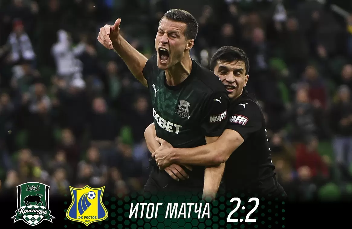 https://twitter.com/FCKrasnodar
