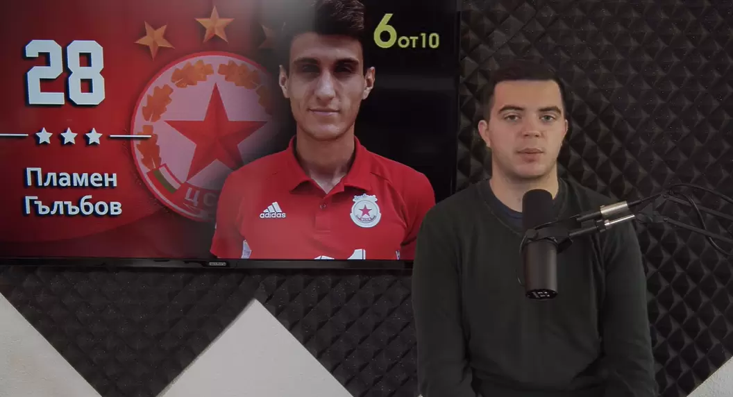 От 1 до 10: Оценките на Георги Атанасов за играчите на ЦСКА след победата срещу Черно море - От 1 до 10