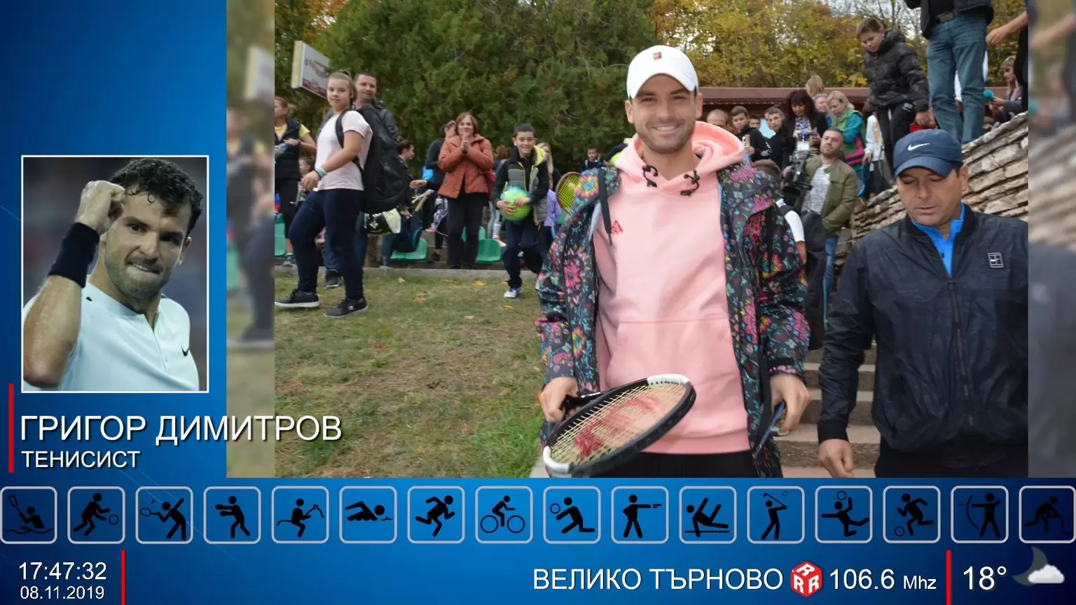 Гледайте Спортното шоу на Дарик на 8 ноември - Dsport TV