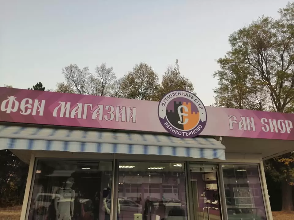 etarvt.bg