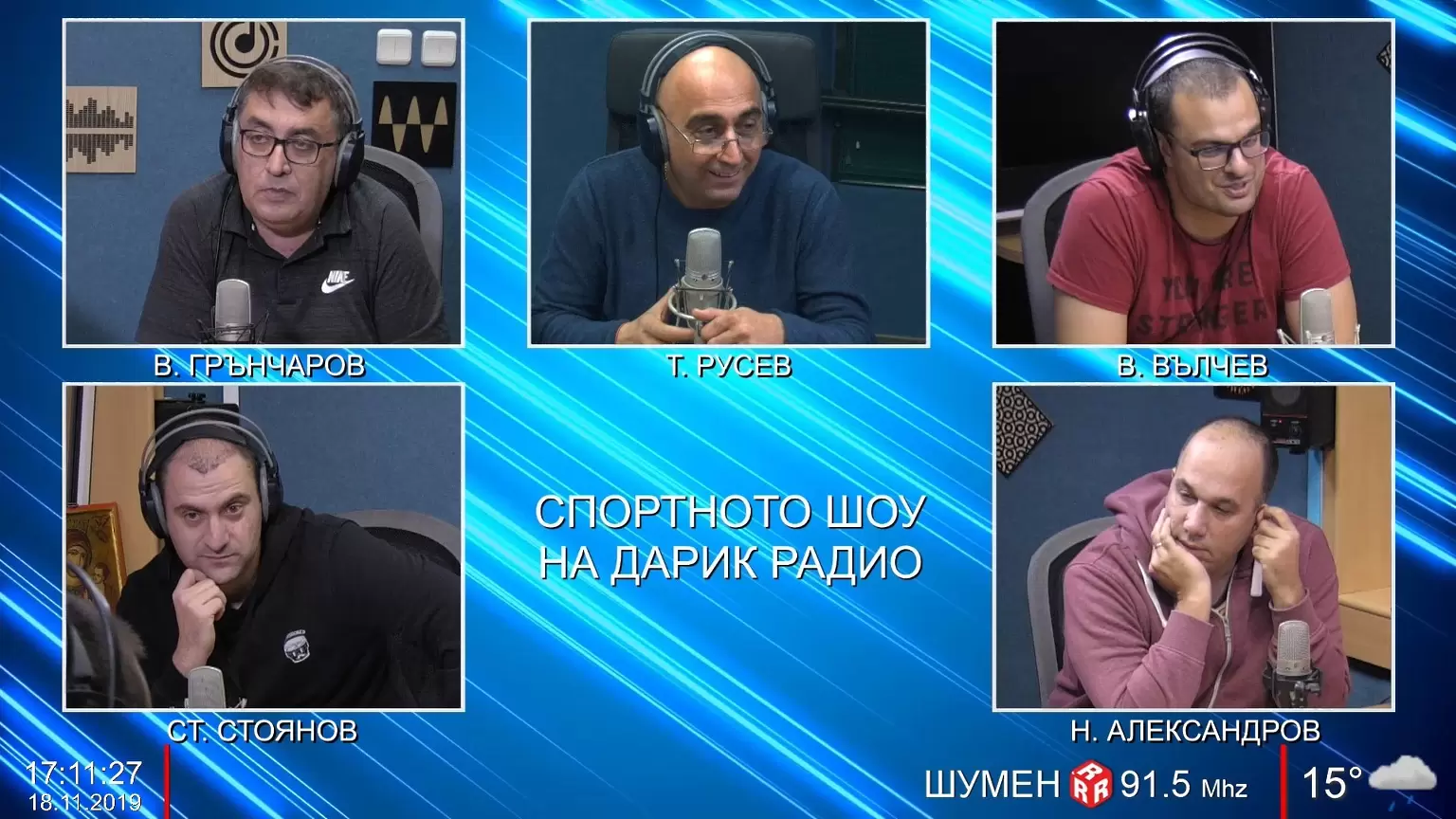 Гледайте Спортното шоу на Дарик на 18 ноември - Dsport TV