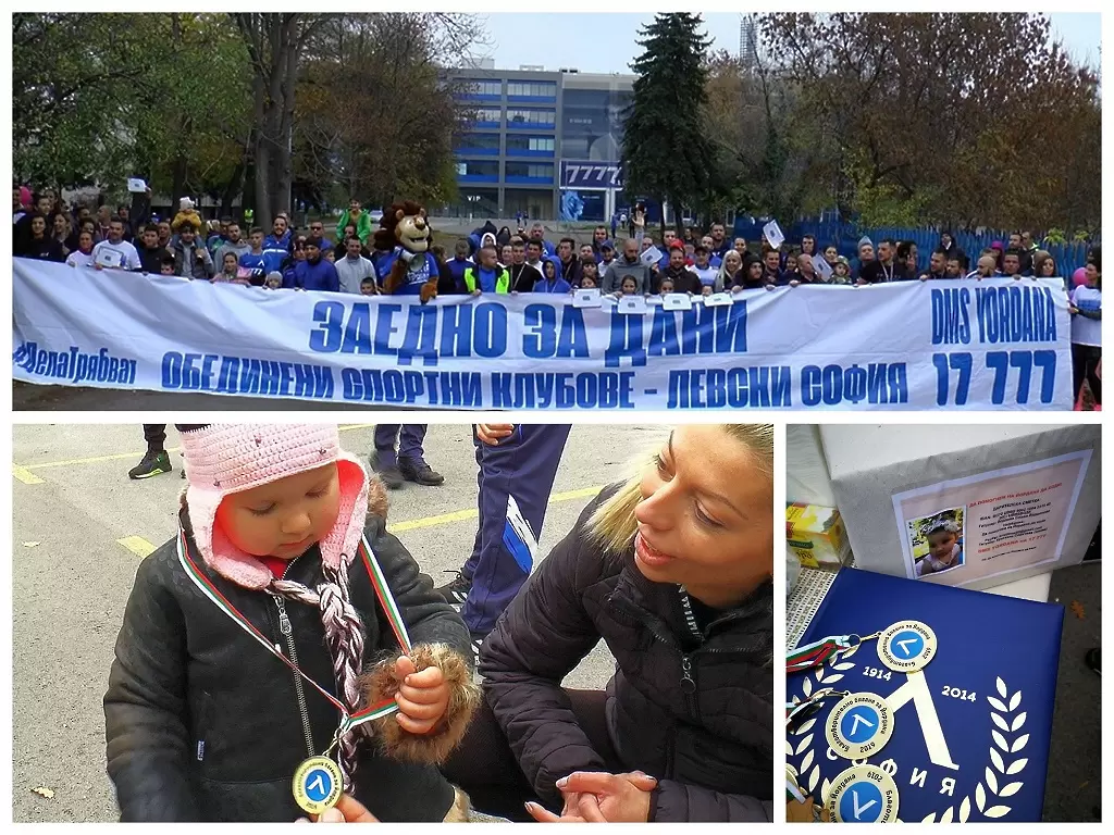 levski.bg