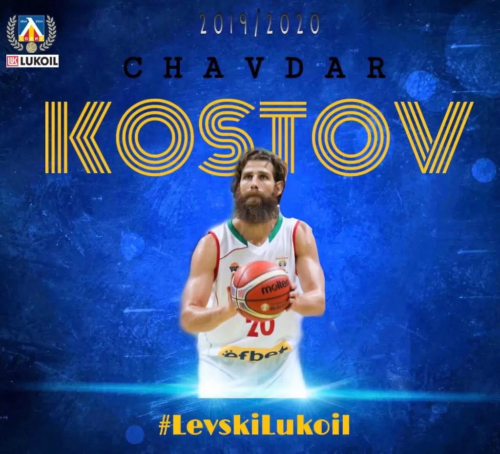Чавдар Костов пропуска пет мача на Левски Лукойл - Баскетбол