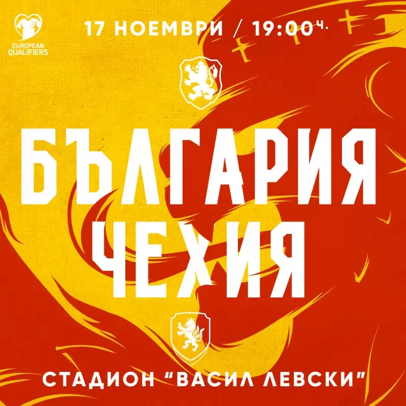 bfunion.bg