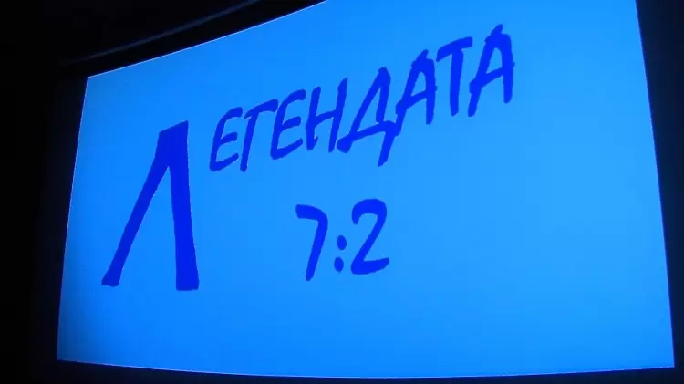 levski.bg