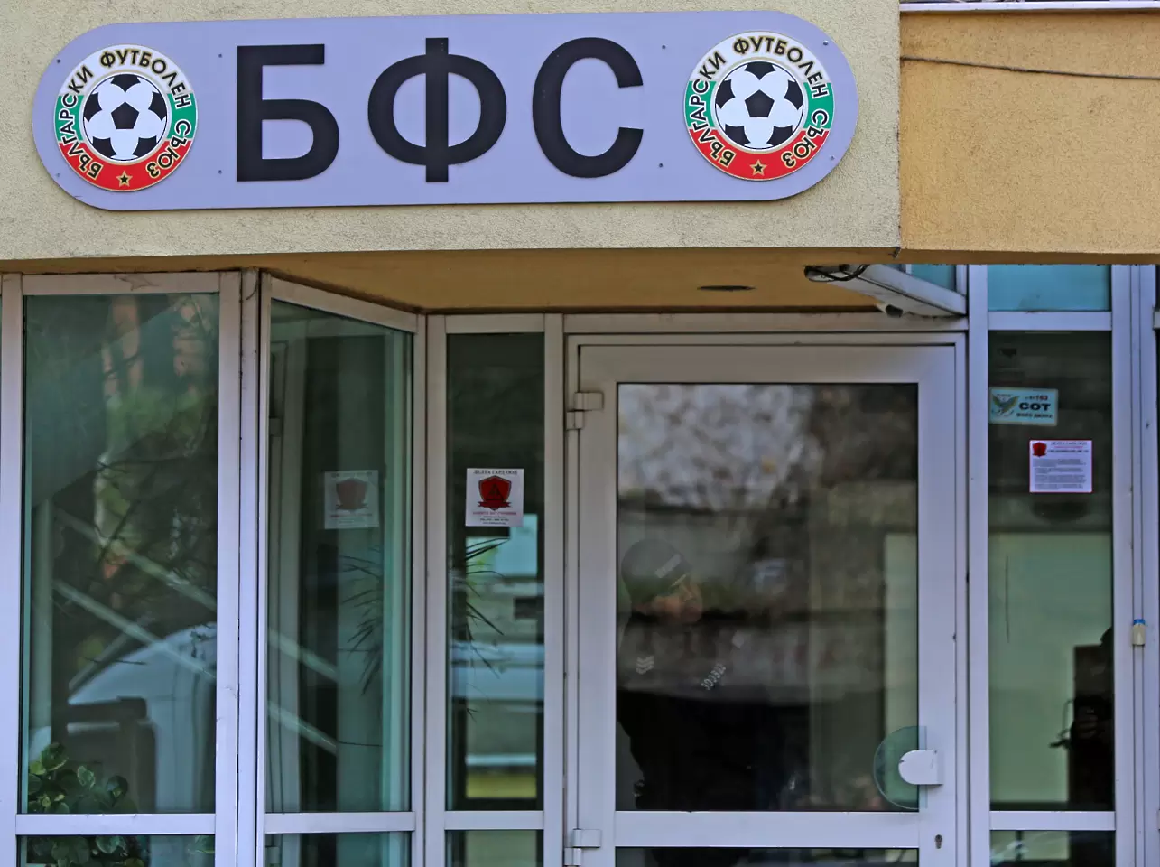 Конгресът на БФС насрочен за 7 юни - БГ футбол