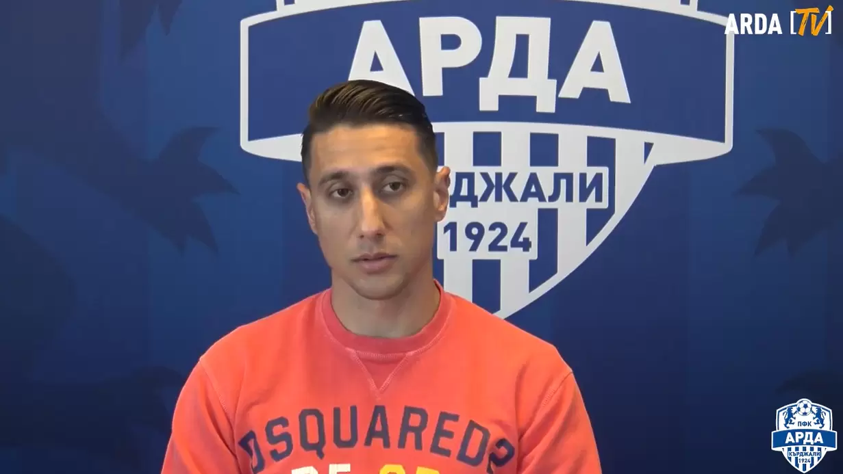 Михаил Александров: Готов съм да помогна на Арда, мечтая да дебютирам - Арда Кърджали